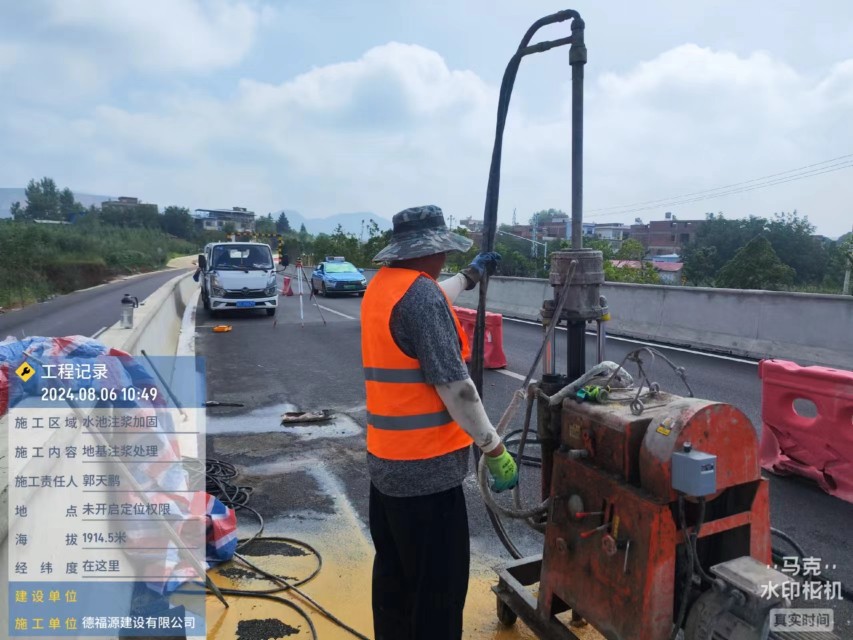 蕲春地基沉降注浆加固材料有哪些