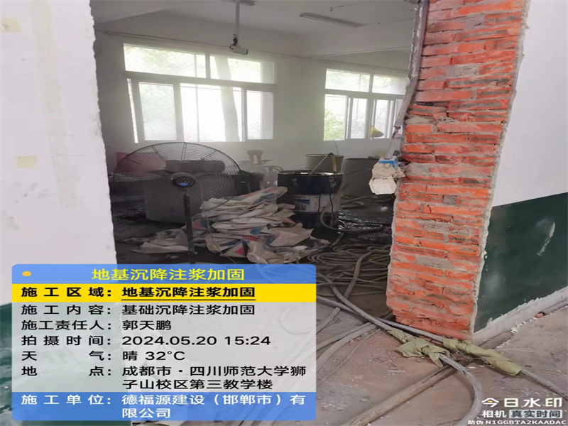 蕲春高压旋喷注浆在地基下沉注浆加固中的应用