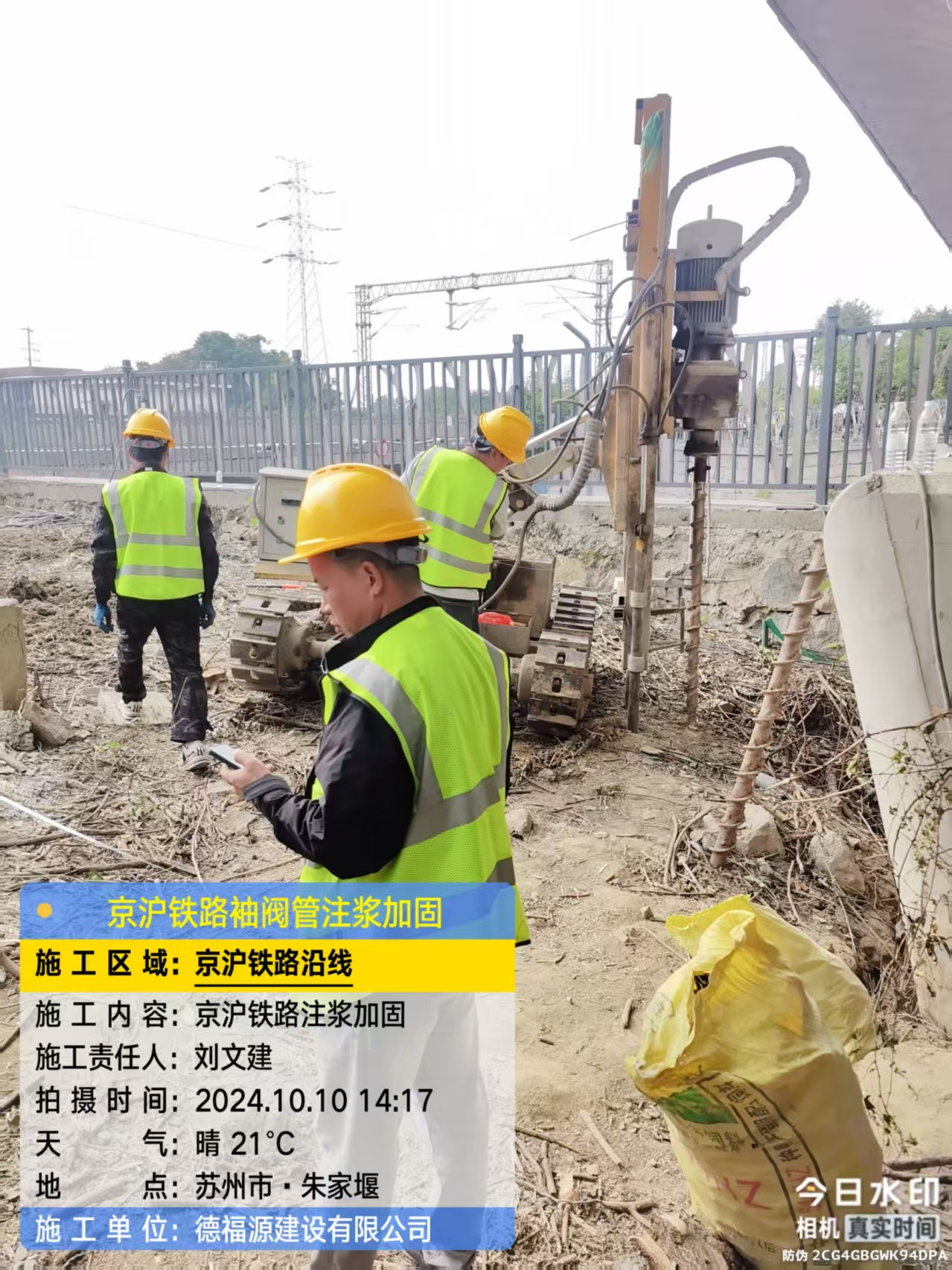 蕲春袖阀管注浆工艺