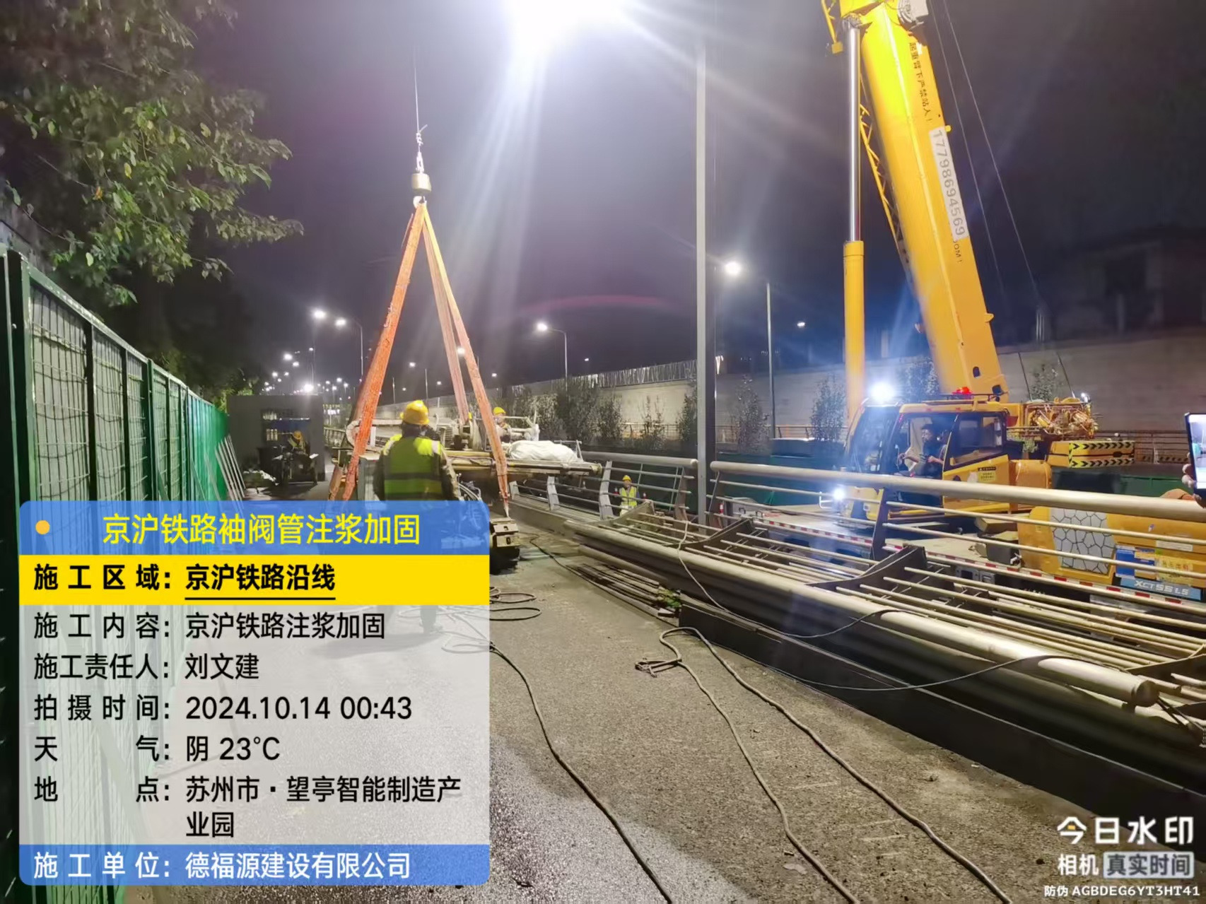 蕲春厂房地面沉降加固办法